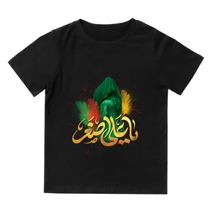 تی شرت آستین کوتاه پسرانه مدل محرم