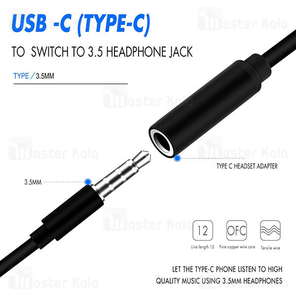 کابل تبدیل USB-C به AUX مدل US-2022