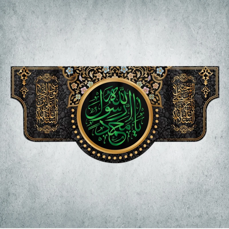 پرچم مدل دهه آخر صفر کد DPS-04-300