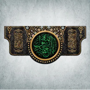 پرچم مدل دهه آخر صفر کد DPS-04-150