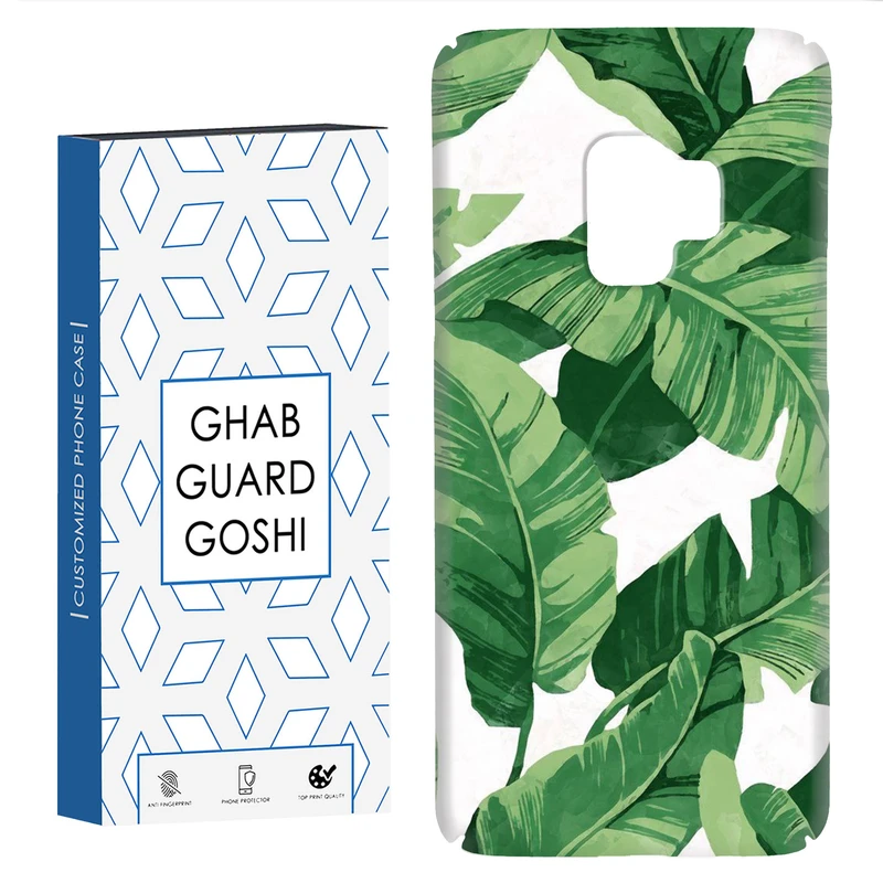 کاور قاب گارد گوشی طرح برگ کد Dimo-075 مناسب برای گوشی موبایل سامسونگ Galaxy S9