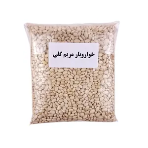 لوبیا سفید ایرانی - 1 کیلوگرم