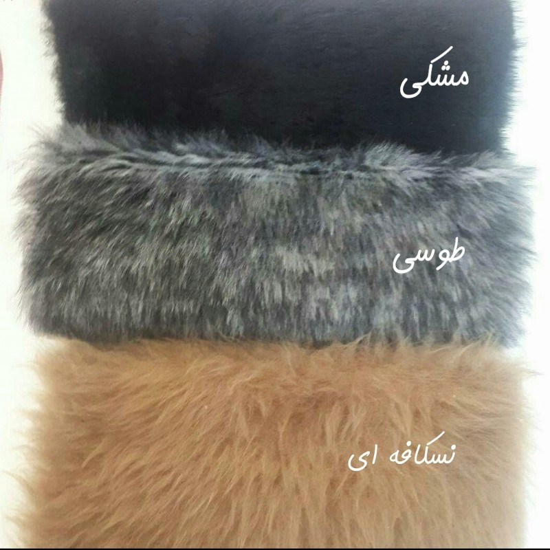 بین بگ هیراد هوم فرنیشینگ مدل بولت