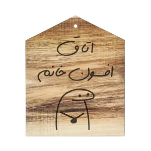 دیوار کوب چوبی مدل اتاق افسون خانم