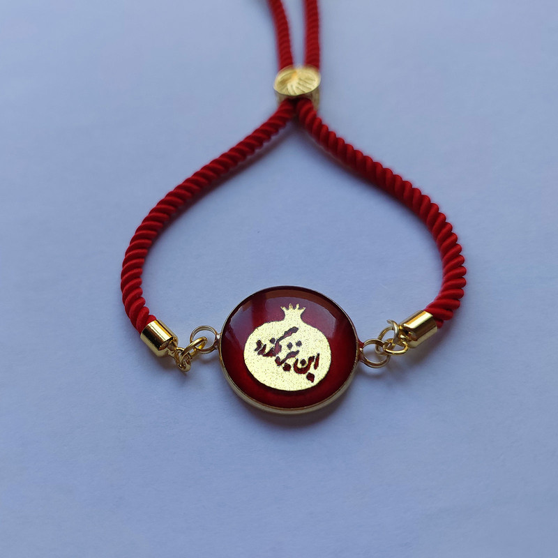 دستبند زنانه مدل این نیز بگذرد کد HC132 دستبند زنانه مدل این نیز بگذرد کد HC132