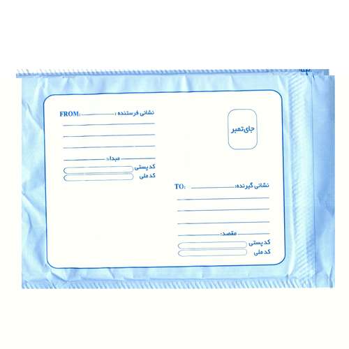 پاکت نامه پستی حبابدار  سایز B5 بسته 10 عددی