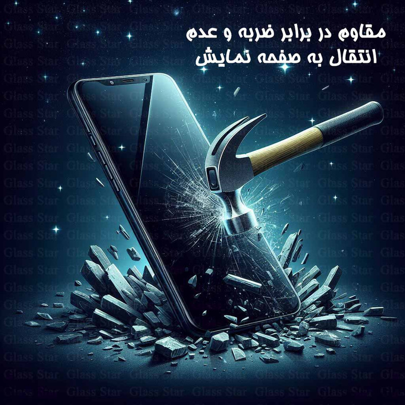 محافظ صفحه نمایش حریم شخصی گلس استار مدل PRIVFULLG مناسب برای گوشی موبایل اپل iPhone 14 Pro Max