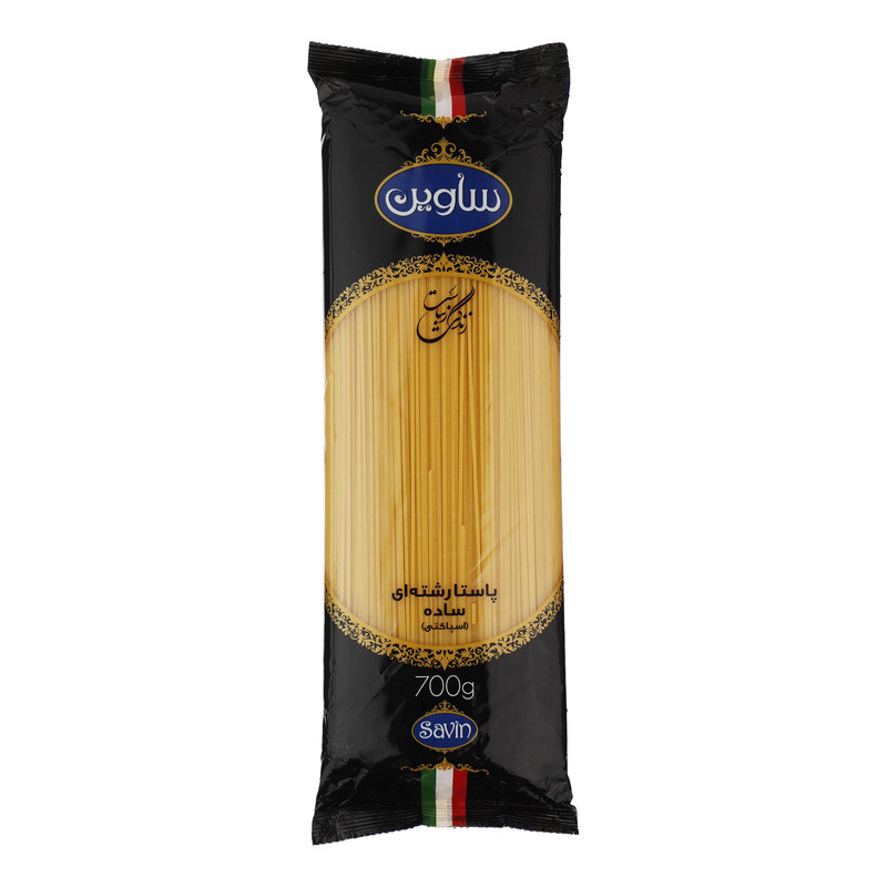 پاستا رشته ای ساده اسپاگتی ساوین - 700 گرم
