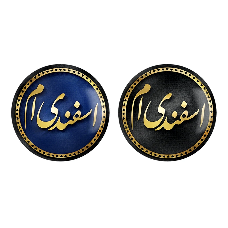 مگنت خندالو طرح ماه تولد اسفند کد 22962284 مجموعه 2 عددی