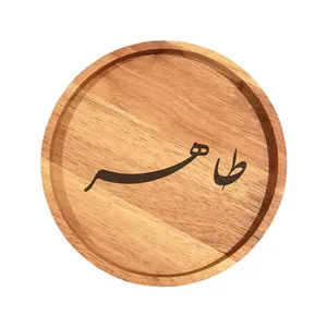 بشقاب چوبی مدل طاهر
