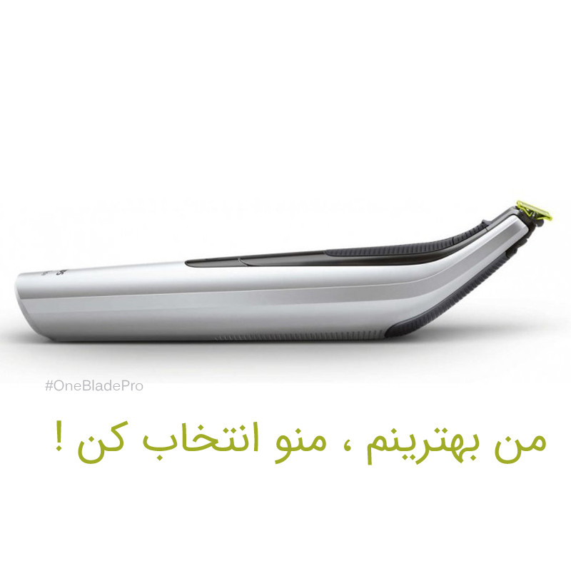 ماشین اصلاح موی صورت فیلیپس مدل QP6520/20