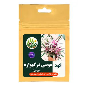 کود کامل تقویتی موسی در گهواره ظرافت مدل KO21115 وزن 50 گرم