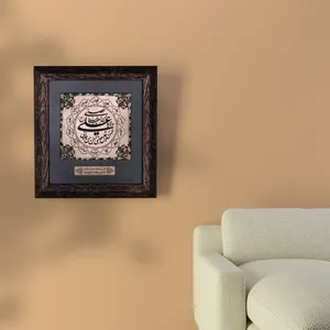  تابلو طرح مذهبی حدیث ولایت مدل KH8074