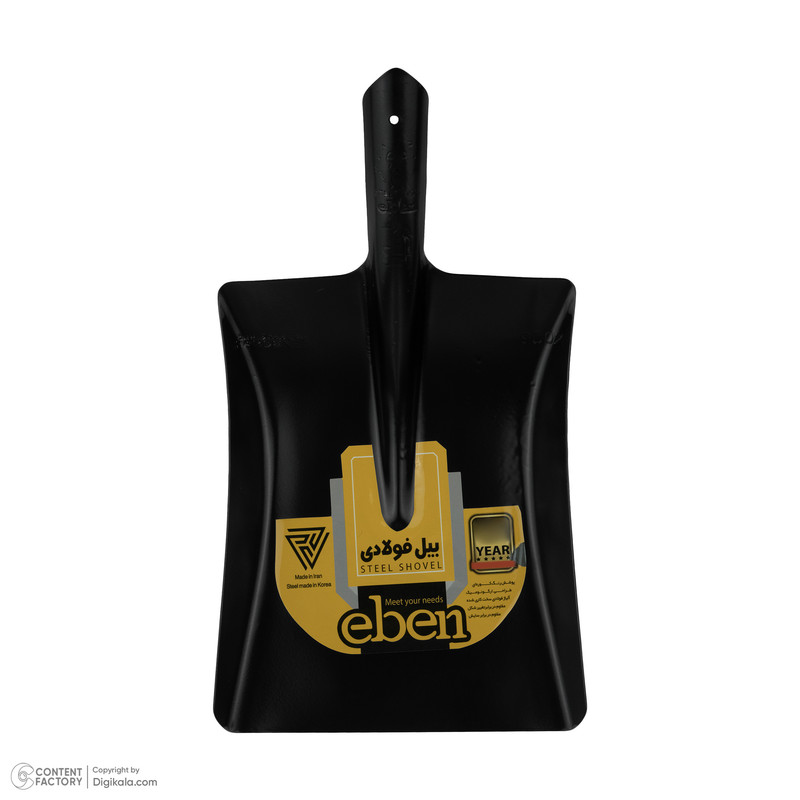 بیل ایبن مدل PRUBLK