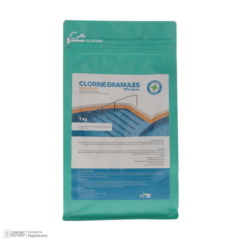 پودر کلر استخر پول اکسپرت مدل 001 وزن 1 کیلوگرم