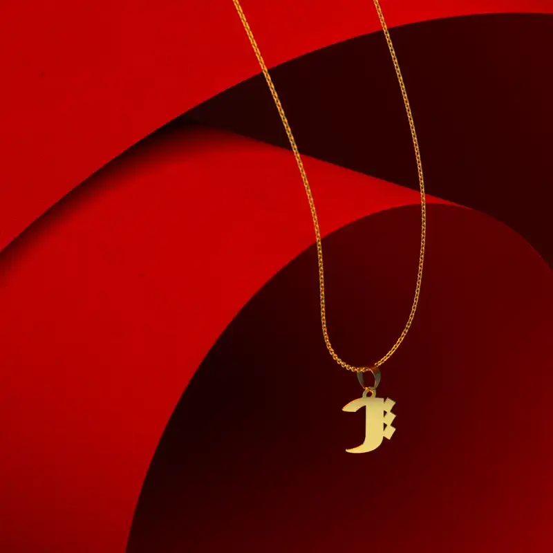 گردنبند طلا 18 عیار زنانه مدوپد مدل حرف پ کد I3-1-1591