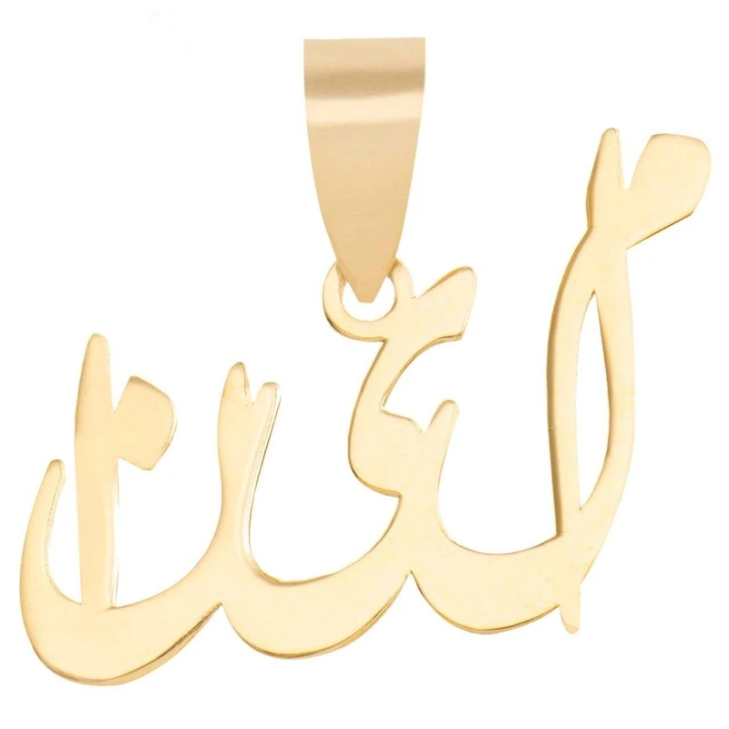 آویز گردنبند طلا 18 عیار زنانه نیکان گلد طرح اسم ملینا