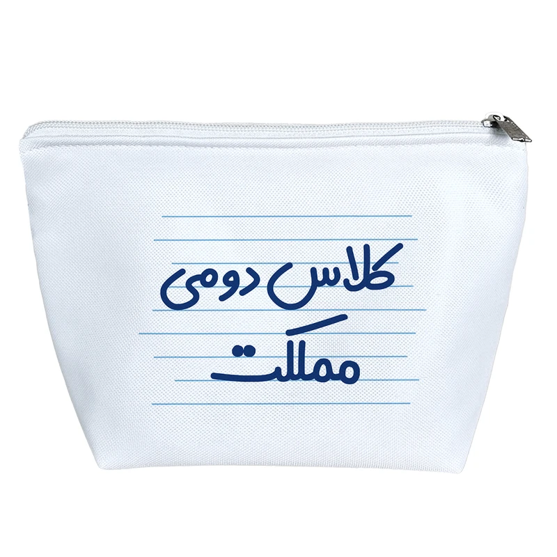 کیف لوازم آرایش دخترانه خندالو مدل کلاس دومی مملکت کد 3901