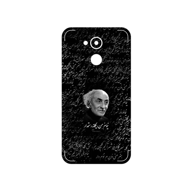 برچسب پوششی ماهوت مدل Nima Yooshij مناسب برای گوشی موبایل آنر 5C Pro