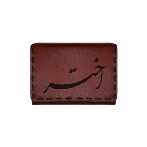 جاکارتی چرمی طرح اختر