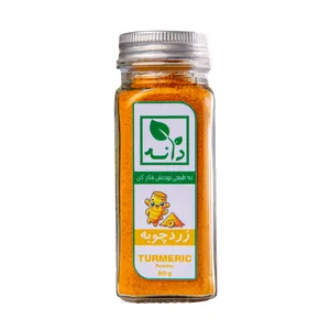 پودر زردچوبه دانه - 220 گرم