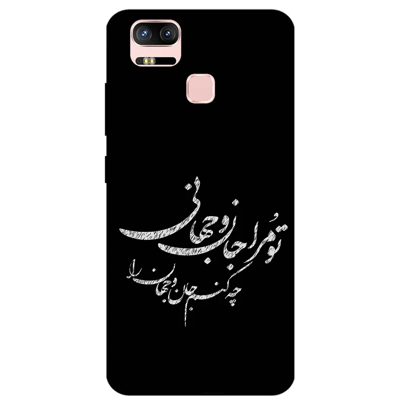 کاور مگافون طرح تایپوگرافی مدل 2388 مناسب برای گوشی موبایل ایسوس Zenfone 3 Zoom / ZE553KL