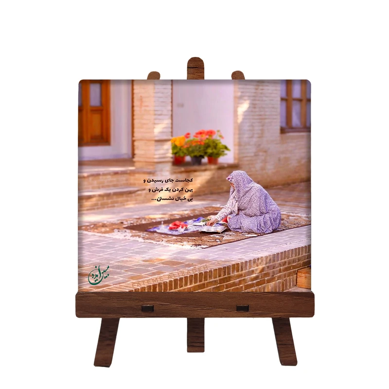 کاشی مبین ایده مدل انگیزشی ch10 کد 608 به همراه پایه