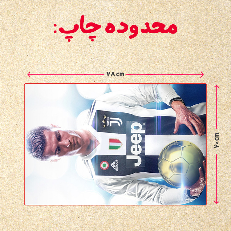 پازل 35 تکه مدل رونالدو کد 399