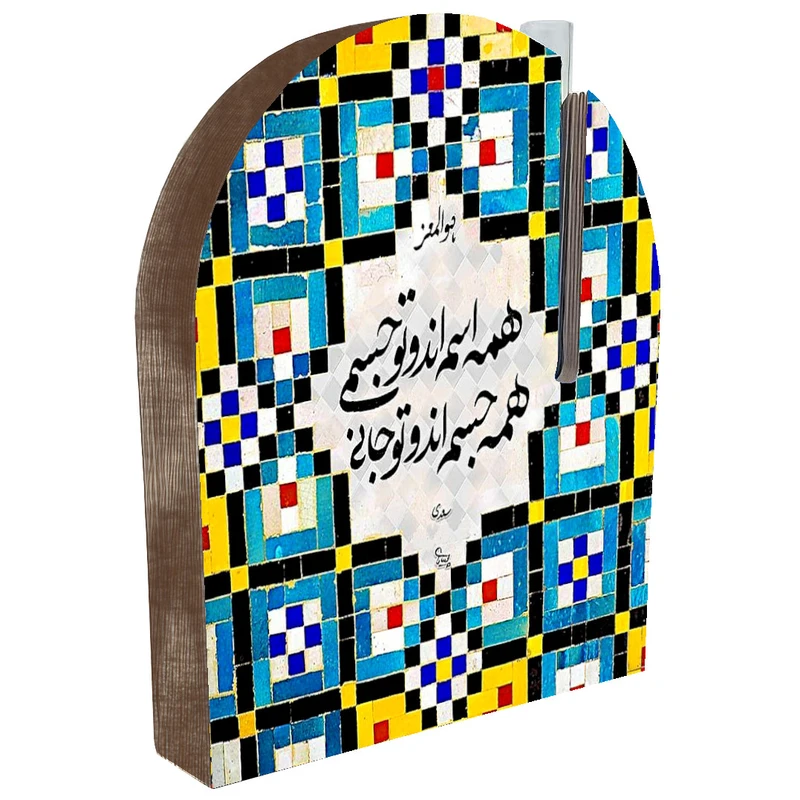 گلدان دکوری مدل سنتی دو رو طرح کاشی کد FPW038