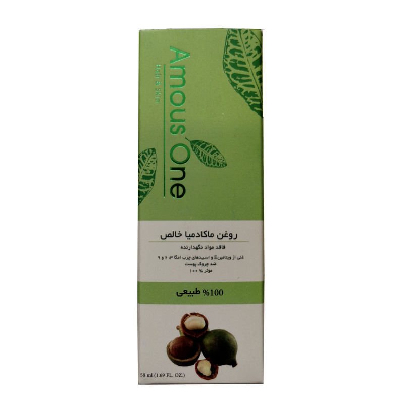روغن مو آموس وان مدل ماکادمیا حجم 50 میلی لیتر