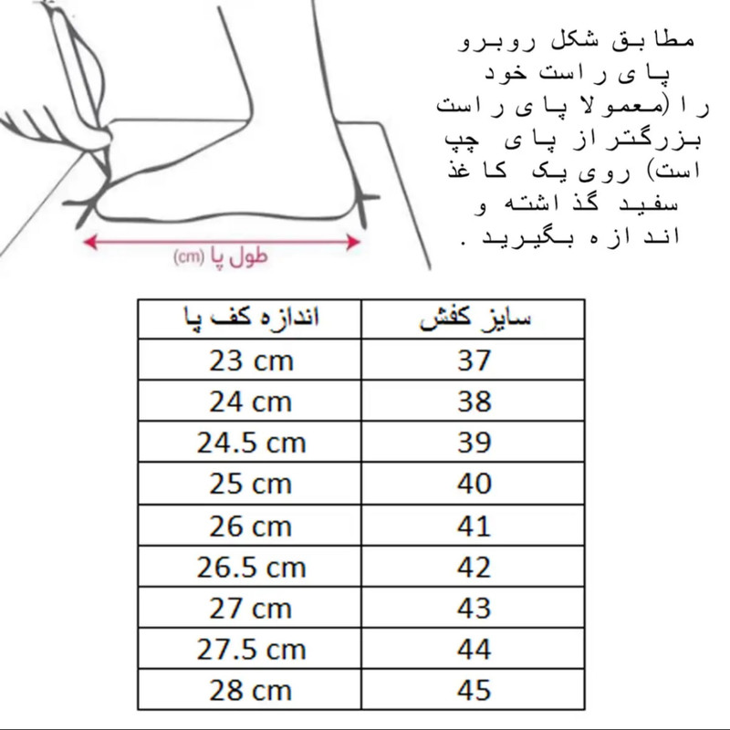 کفش فوتسال مردانه مدل یامال جورابی 