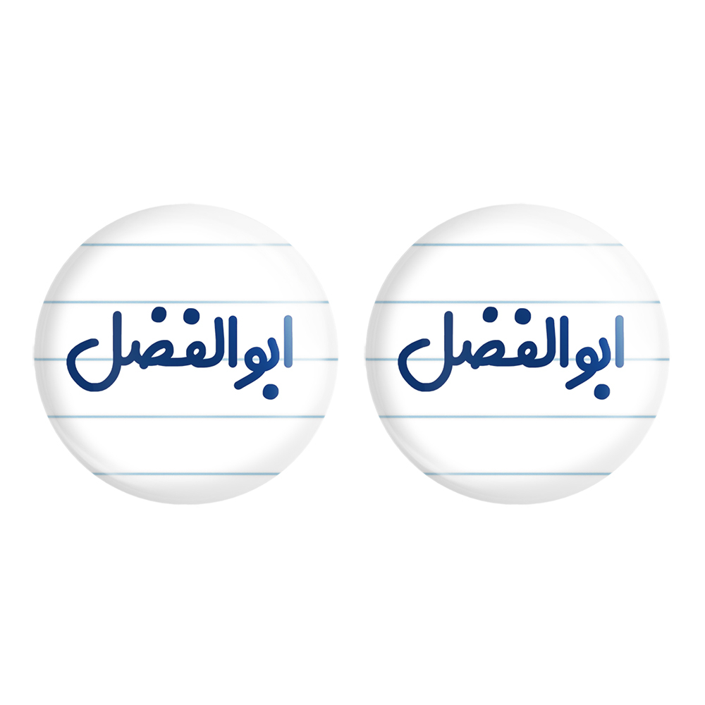 پیکسل خندالو مدل ابوالفضل کد 6757 مجموعه 2 عددی