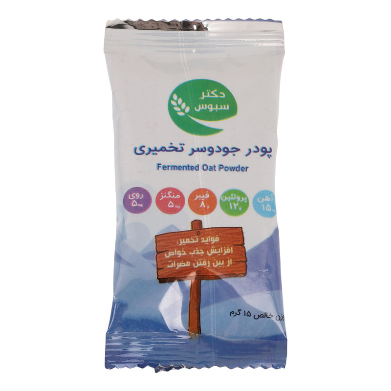 پودر جو دوسر تخمیری دکتر سبوس - 15 گرم