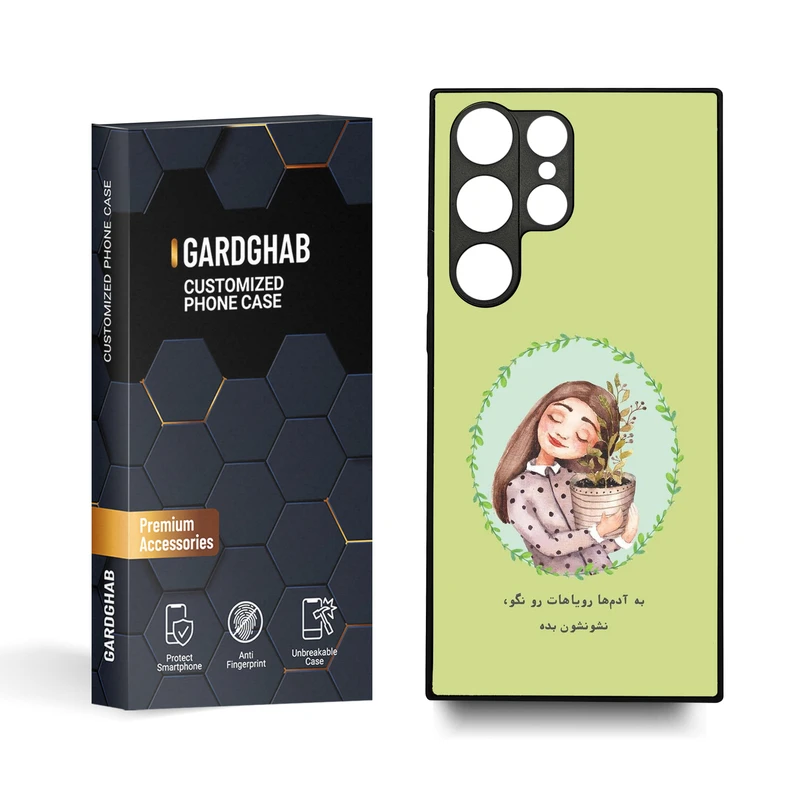 کاور گارد قاب مدل تکست مناسب برای گوشی موبایل سامسونگ Galaxy S23 Ultra