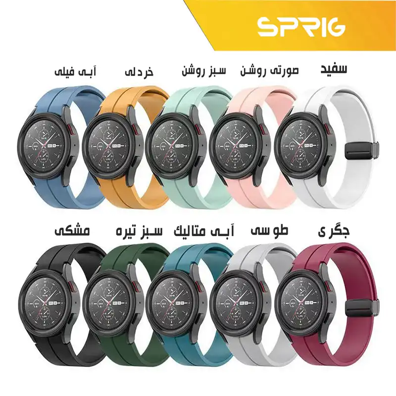 بند اسپریگ مدل Silicon مناسب برای ساعت هوشمند سامسونگ Galaxy Watch 4 40mm / watch 4 42mm / watch 4 44mm / watch 4 46mm / Watch 5 40mm / Watch 5 44mm / Watch 5 pro 45mm