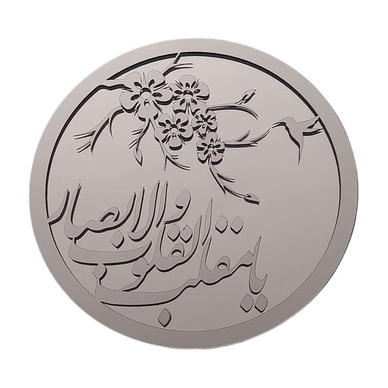 آینه رومیزی مدل مقلب القلوب