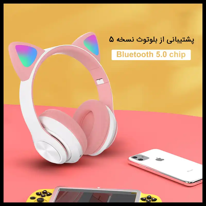 هدفون بلوتوثی مدل  STN-99