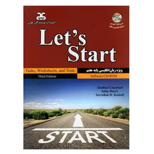 کتاب Lets Start پایه هفتم اثر جمعی از نویسندگان انتشارات نویسندگان جوان