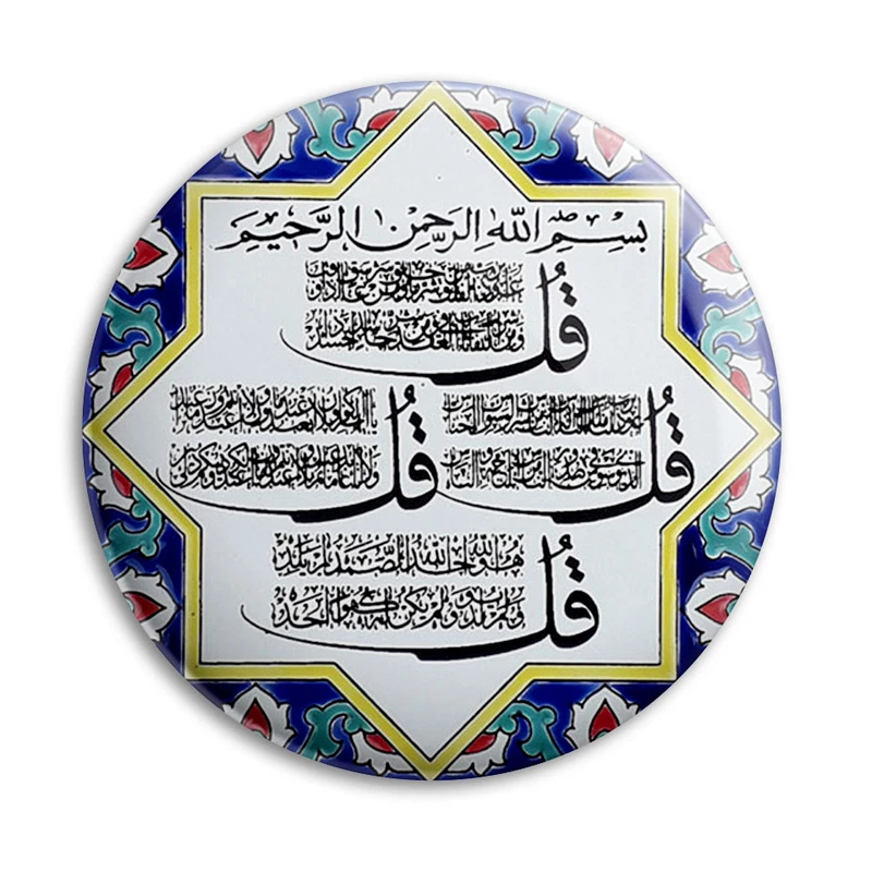 مگنت پرمانه طرح چهار قل کد pmag.27778
