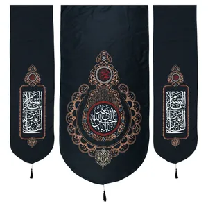 پرچم مدل کتیبه کجراه طرح عزاداری محرم یااباعبدالله الحسین کد 40001315 مجموعه سه عددی