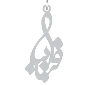 آویز گردنبند نقره کرابو طرح فریبا مدل Kn2-773