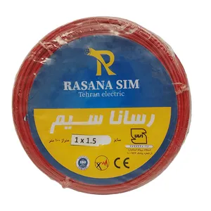 flexible wire size 1.5 rasana sim tehran elc