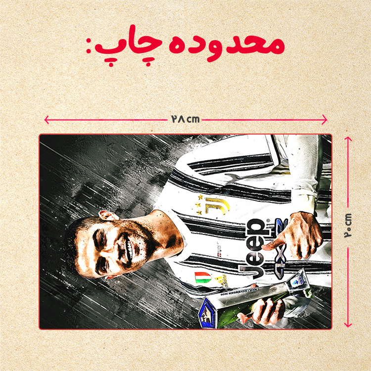 پازل 35 تکه مدل رونالدو کد 553