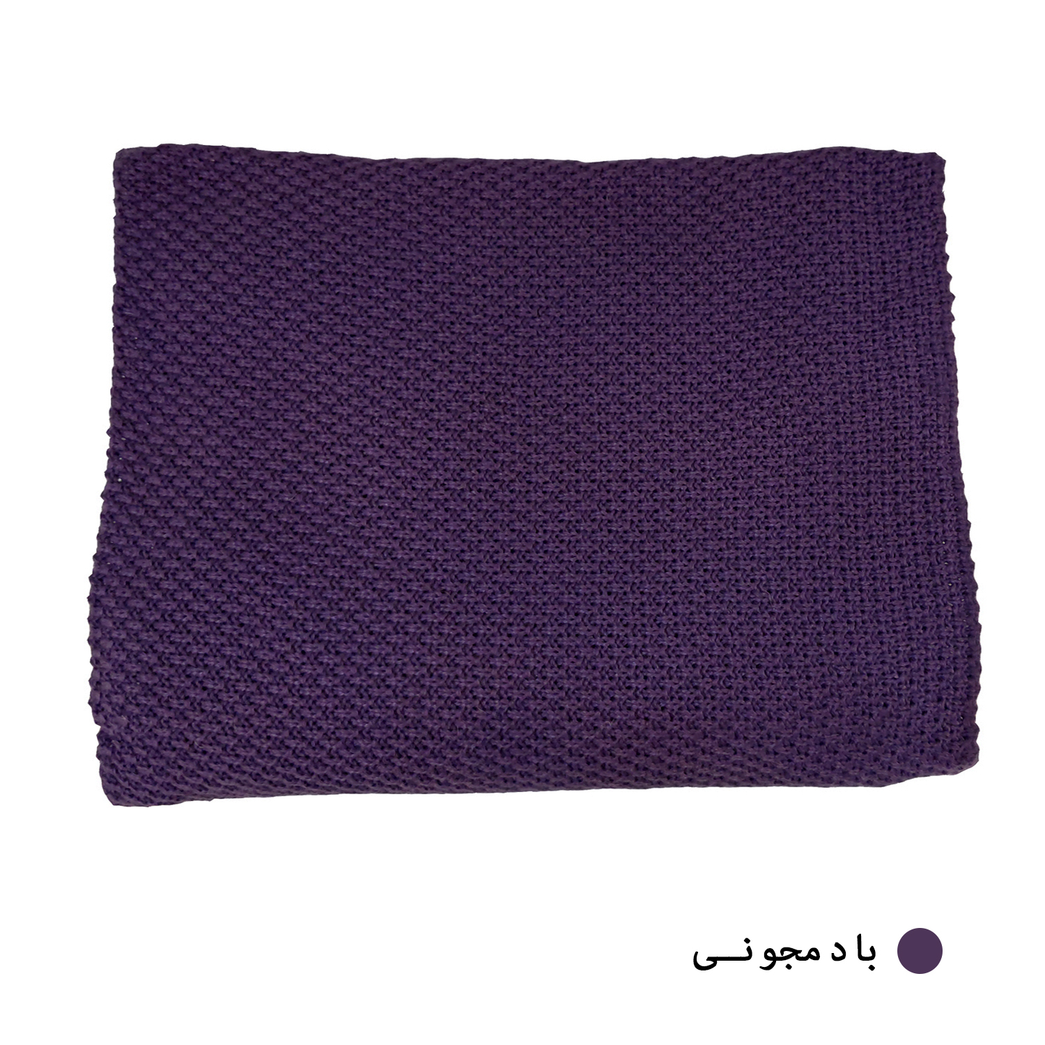 شال تخت و مبل مدل سوگل سایز 180 × 220 سانتی متر