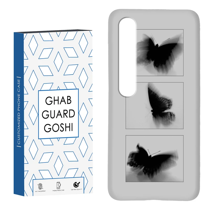 کاور قاب گارد گوشی طرح پروانه کد Dimo-178 مناسب برای گوشی موبایل شیائومی Mi 10 / Mi 10 pro