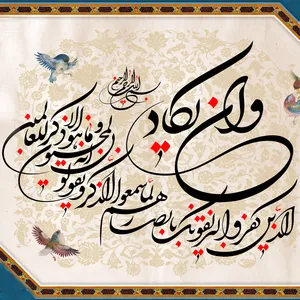  کاشی مدل و ان یکاد km10 کد 267