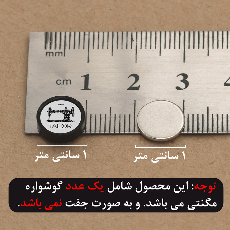 پیرسینگ گوش ناکسیگو مدل شب تاب طرح خیاط کد PM6414 پیرسینگ گوش ناکسیگو مدل شب تاب طرح خیاط کد PM6414