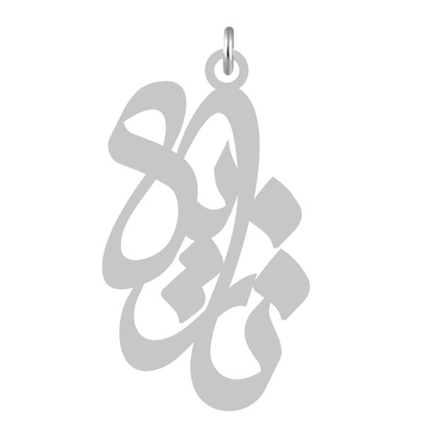 آویز گردنبند کرابو طرح نازیلا مدل Kb2-555