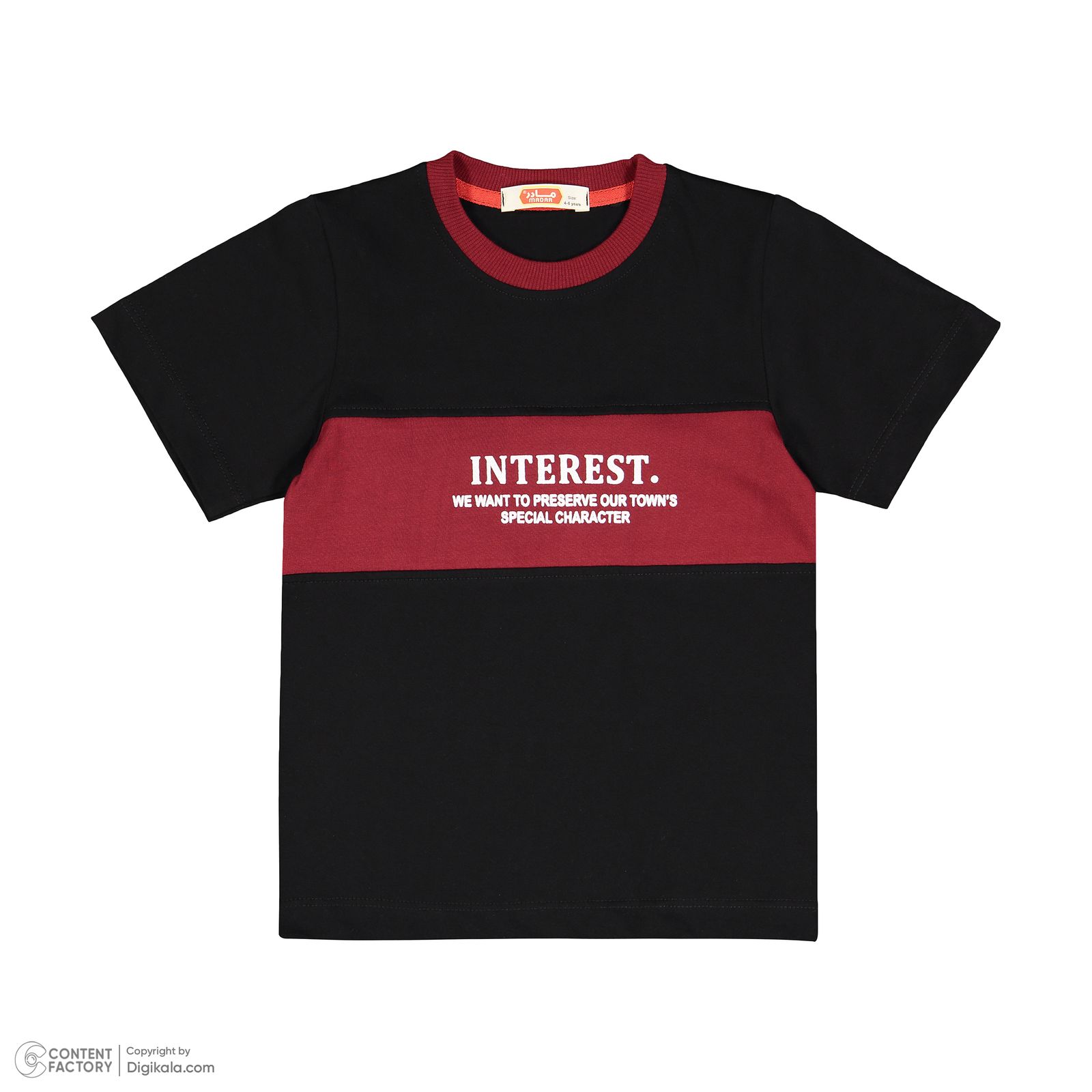 ست تی شرت و شلوارک پسرانه مادر مدل Harry - - 4