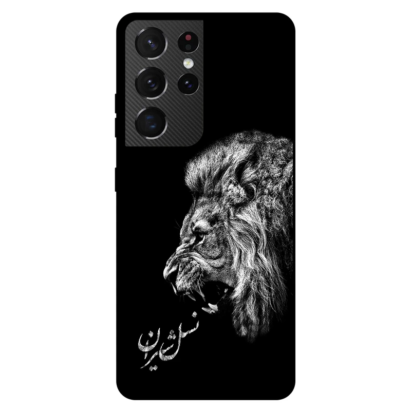 کاور مگافون کد 1866 مناسب برای گوشی موبایل سامسونگ Galaxy S21 Ultra 5G